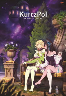 《混沌之初》蓄勢待發 艾爾之光開發商新作，動漫風動作網游即將開測